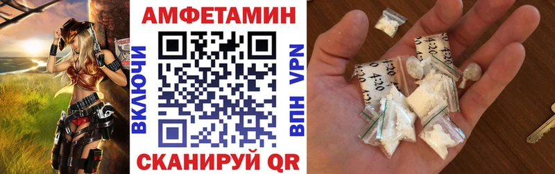 АМФЕТАМИН 97%  даркнет сайт  Семёнов 