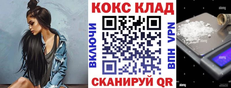 ОМГ ОМГ ONION  Семёнов  Кокаин 98% 
