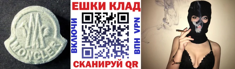 Ecstasy 280мг  площадка официальный сайт  Семёнов  как найти закладки 