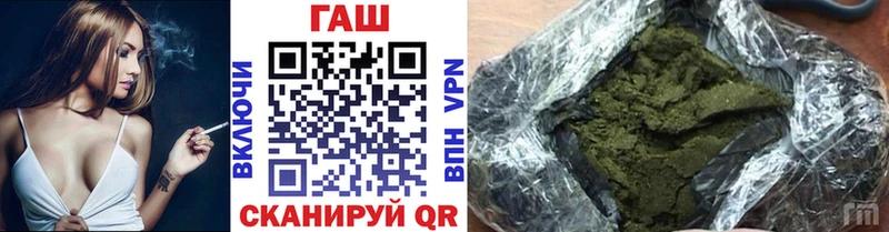 ГАШ гашик  где можно купить наркотик  Семёнов 