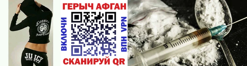 ГЕРОИН белый  блэк спрут ссылка  Семёнов 