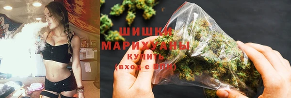 марки nbome Бронницы
