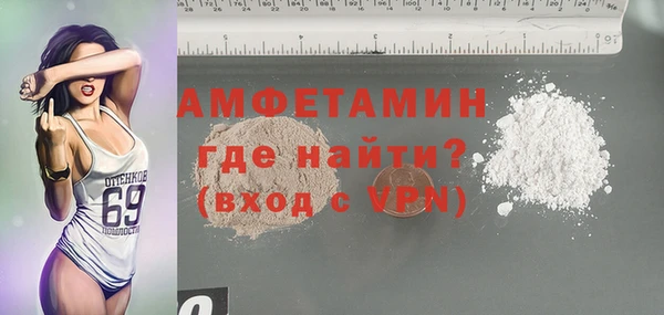 герыч Бородино