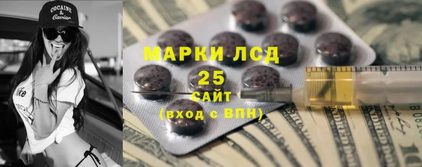 марки nbome Бронницы