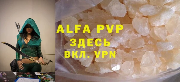 прущая мука Верея
