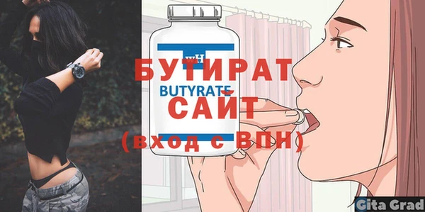 не бодяженный Бугульма