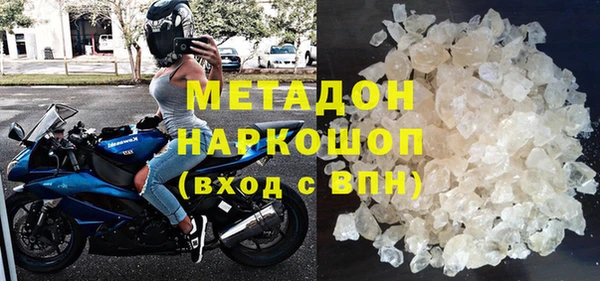 мдма Верхнеуральск