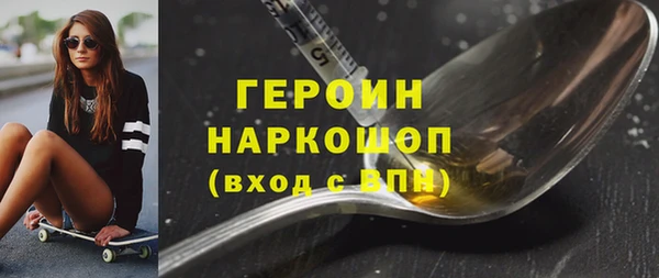 шишки Верхний Тагил