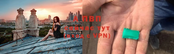 герыч Бородино