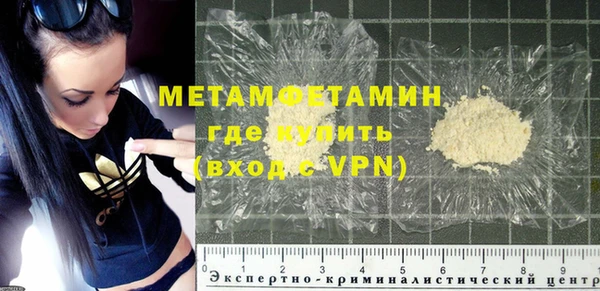 мдма Верхнеуральск