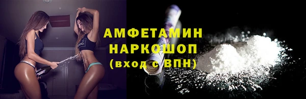 герыч Бородино
