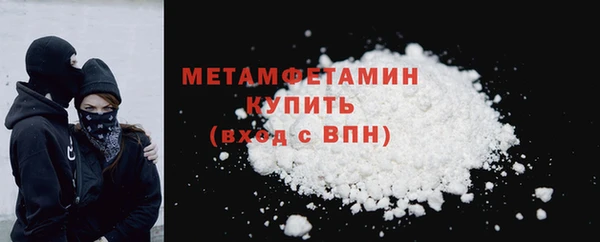 герыч Бородино