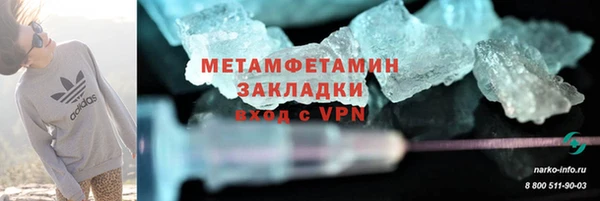 мдма Верхнеуральск