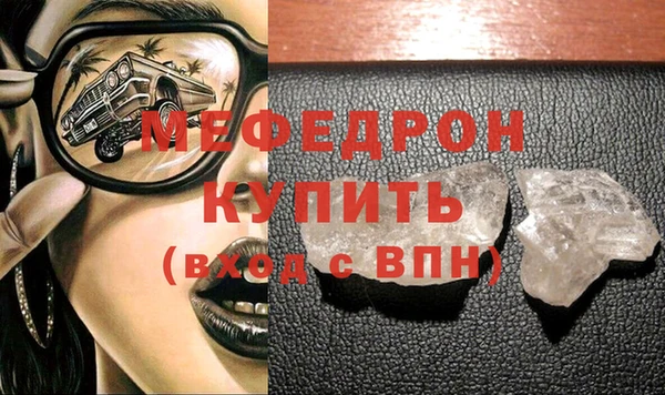 не бодяженный Бугульма