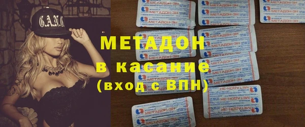 не бодяженный Бугульма