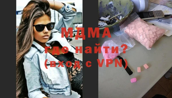 мдма Верхнеуральск