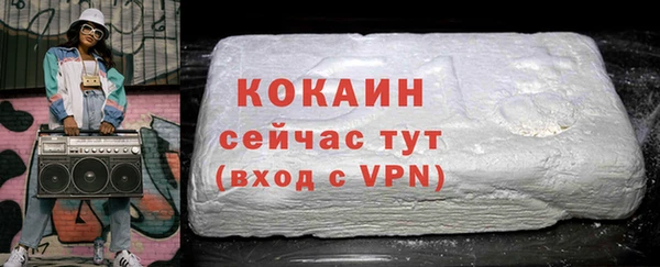 марки nbome Бронницы