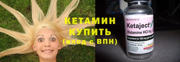 марки nbome Бронницы