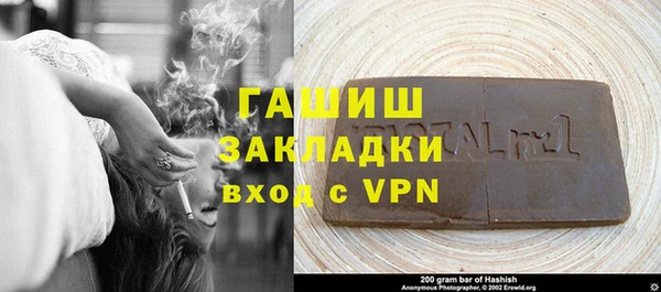 марки nbome Бронницы