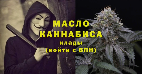 марки nbome Бронницы