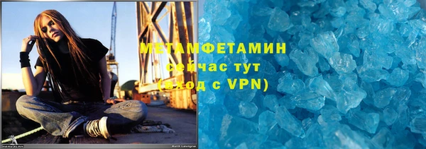 прущая мука Верея
