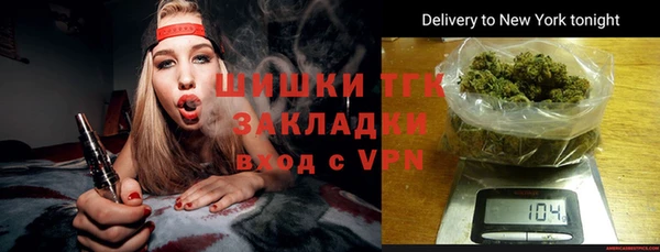 герыч Бородино