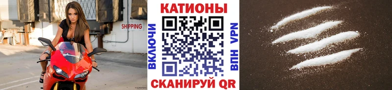 Мефедрон мяу мяу Семёнов