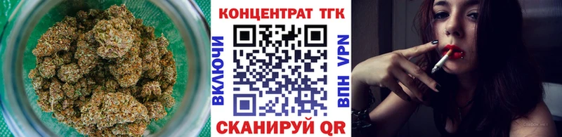 Дистиллят ТГК вейп  Семёнов 